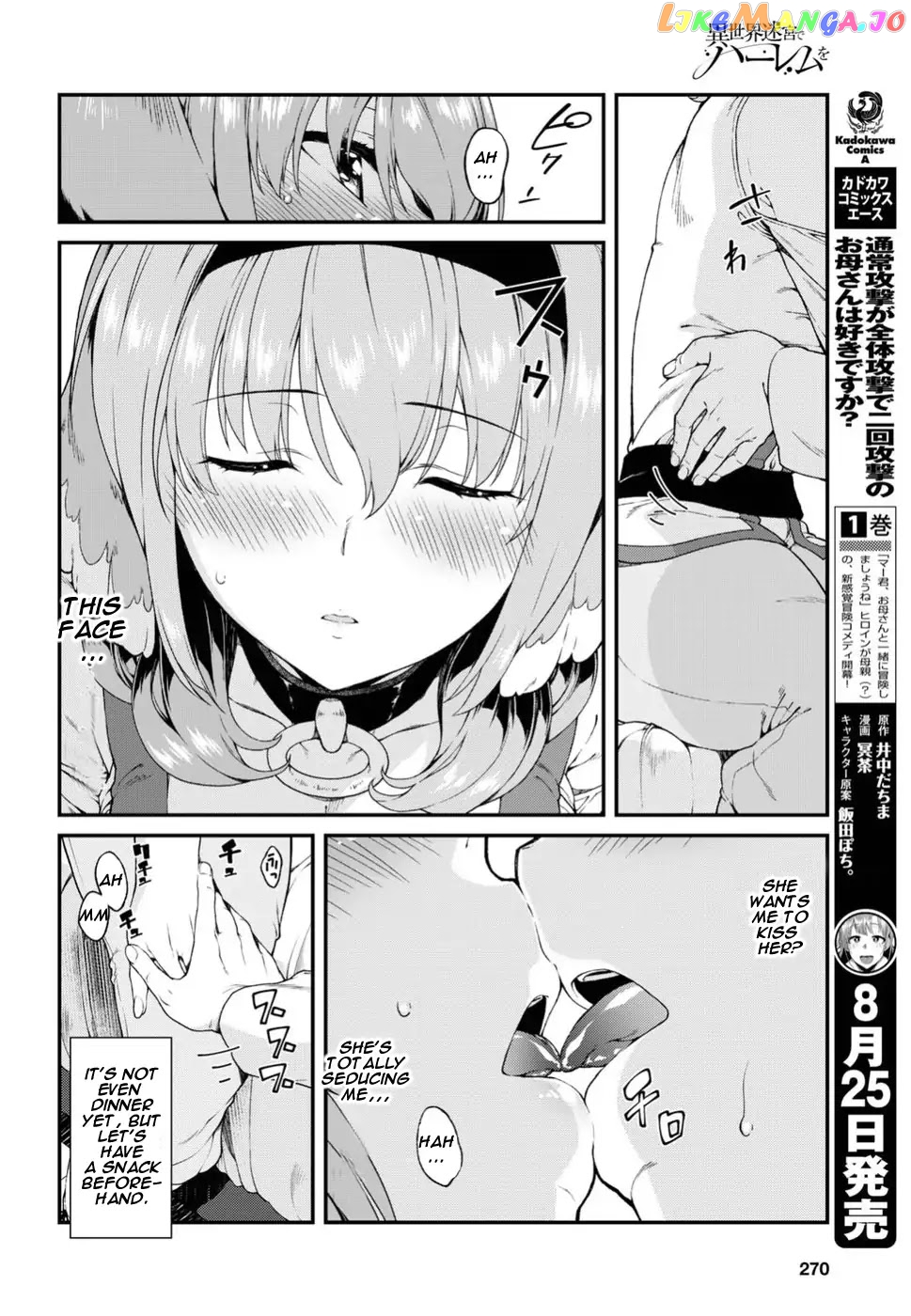 A Harem in the Fantasy World Dungeon, Chapter 16 image 20